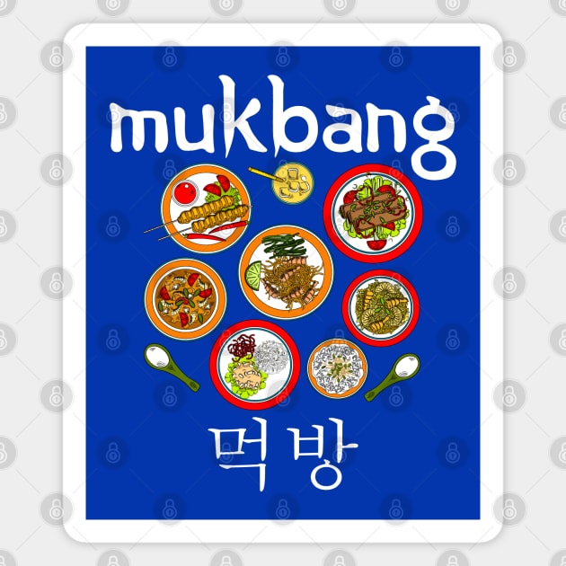 Mukbang K-Pop Fan Korean Pop Foodie Gift Magnet by CoolFoodiesMerch